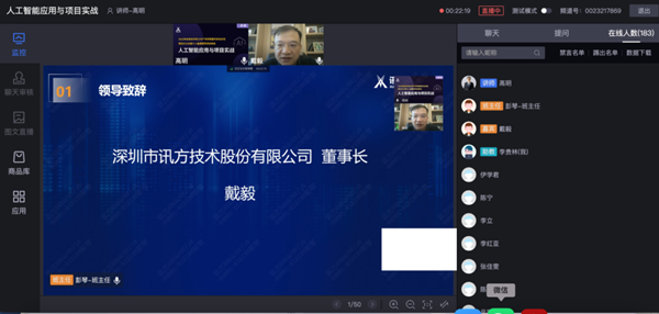 腾博tengbo9885官网戴毅