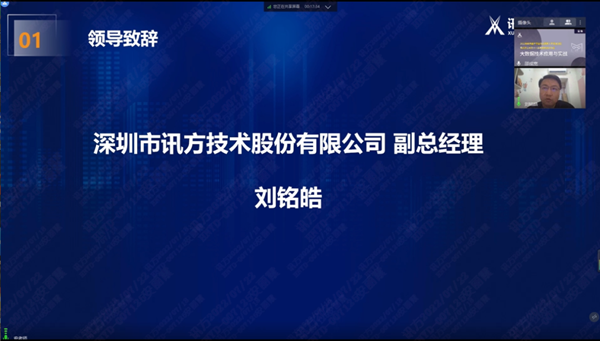 腾博tengbo9885官网刘铭皓